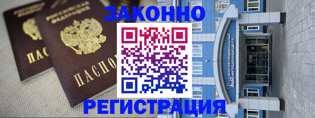 форма 3 в Горно-Алтайске