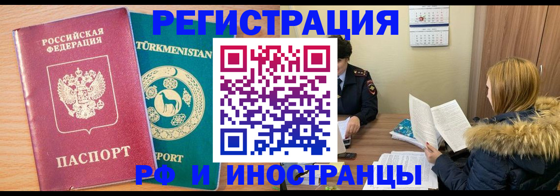 регистрация для дет. сада в Горно-Алтайске
