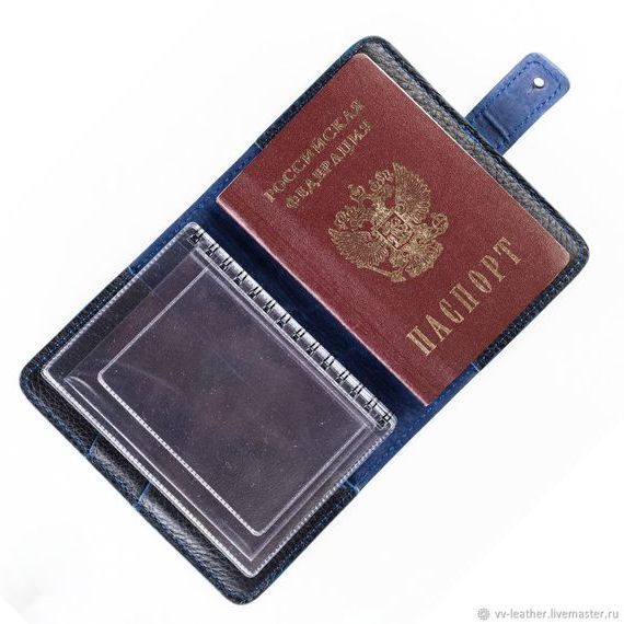 прописка в Горно
