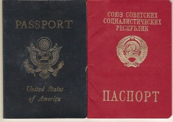прописка в Горно